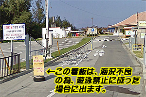 真栄田岬の駐車場