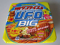 沖縄タコライス風　ＵＦＯ　ＢＩＧ